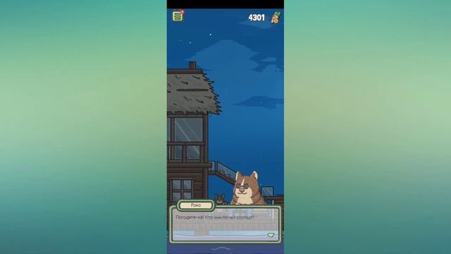 Цуки и Секрет Краша смотреть онлайн