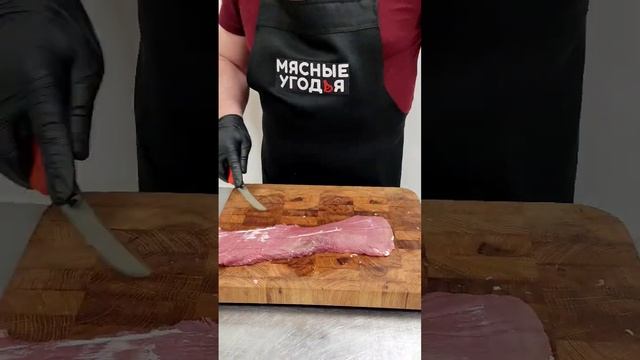 Вегас стрип стейк смотреть онлайн