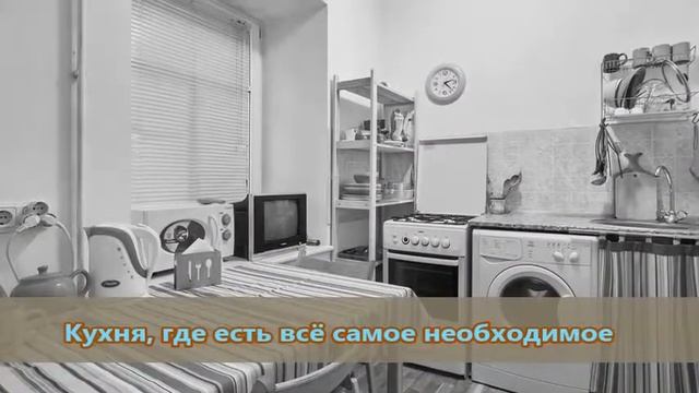 ПРИЕЗЖАЙ ПОЖИТЬ Квартира в ЦЕНТРЕ Санкт-Петербурга посуточно. смотреть онлайн