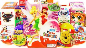 15 Киндер Сюрпризов,Unboxing Kinder Surprise ФЕИ Дисней,Барбоскины,Смешарики,МИНЬОНЫ,Маша и Медведь