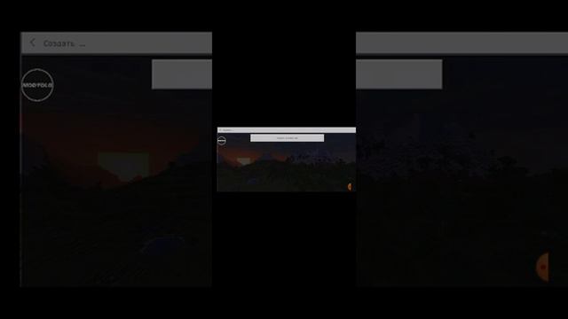 Как скачать майнкрафт 1.18 смотреть онлайн