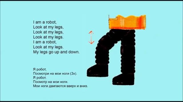 Английский для детей. Step 54. Song. I am a robot. Get Ready 1. смотреть онлайн