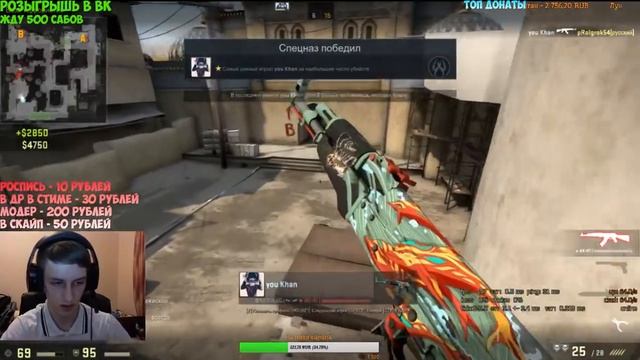 ? LIVE Я с вебкой играет в CS:GO В мм )) смотреть онлайн