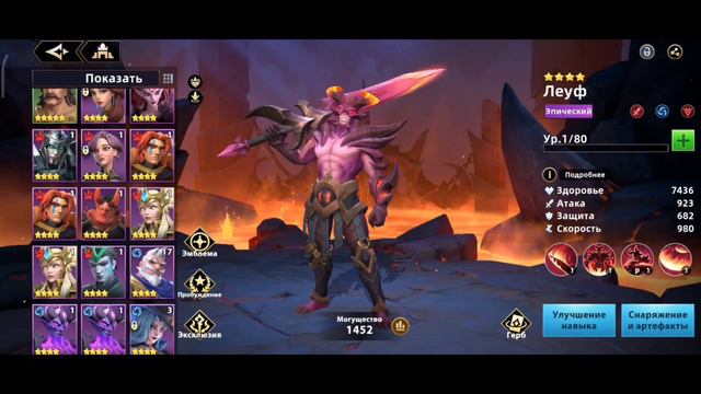 Infinite Magicraid:Путешествие от новичка до легенды без доната.#2. смотреть онлайн