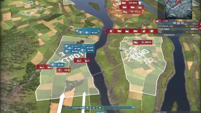 Wargame Airland Battle самый эффективный маневр и тактика смотреть онлайн