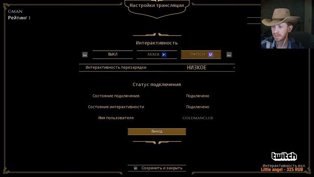 Золотой поток The Matrix: Path of Neo смотреть онлайн