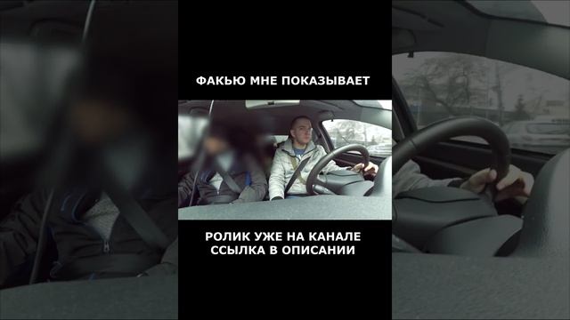 ФАКЬЮ МНЕ ПОКАЗЫВАЕТ смотреть онлайн