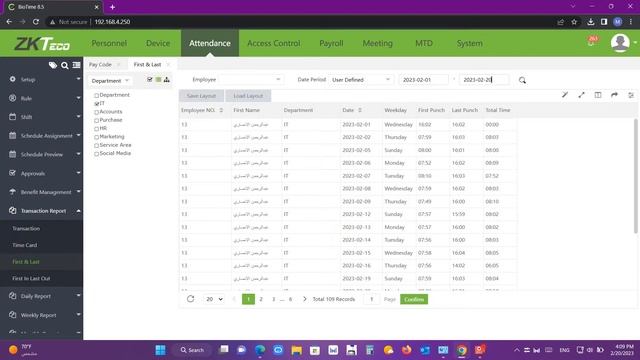Biotime 8.5 Attendance Report смотреть онлайн