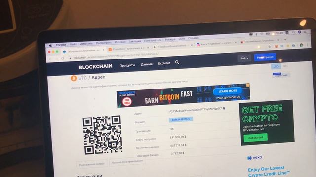 ВЫИГРАЛ ОДИН БИТКОИН В КНИГЕ! Новая книга CRYPTOBOSS, ПОЛУЧИ БИТКОИН! смотреть онлайн