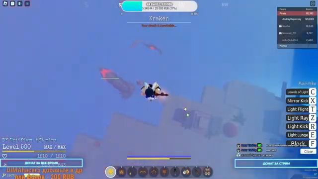 Roblox stream | GPO stream | GPO live | стрим по гпо | gpo great krakens farm смотреть онлайн