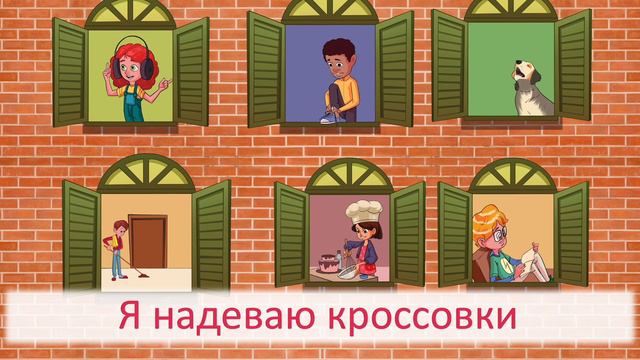 Что ты делаешь? Песня 8.Скажи "Привет!"/Say "Privet!"- song 8 "What are you doing?"Russian for kids смотреть онлайн