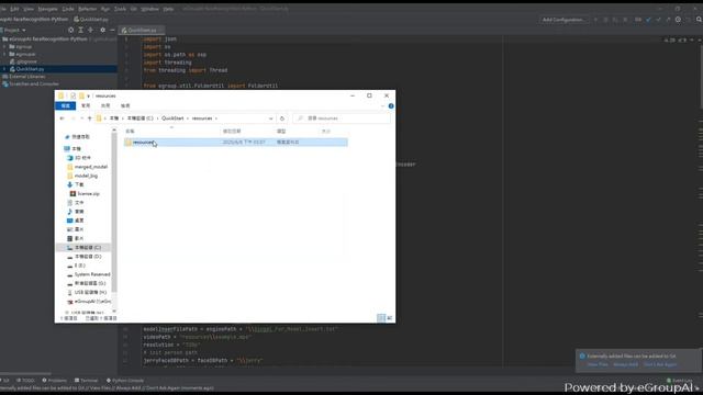 eGroupAI【Tutorial】│ Face Recognition SDK - Quick Start by Python смотреть онлайн