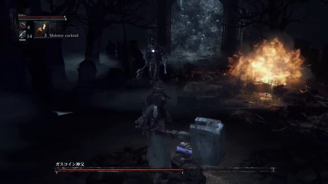 bloodborne New boss battle [60FPS INT] смотреть онлайн