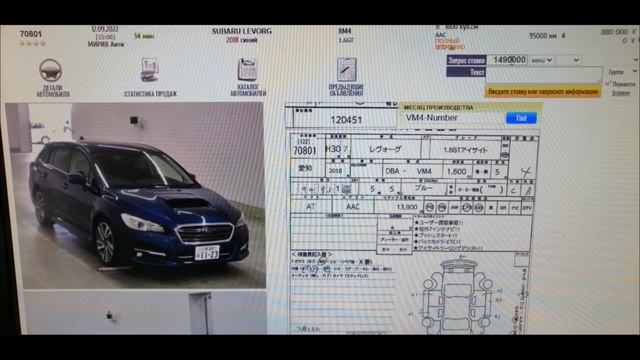 Levorg 2018 год за 1 225 000 р Для клиента #автоизяпони #аукционыяпонии #subaru #levorg смотреть онлайн
