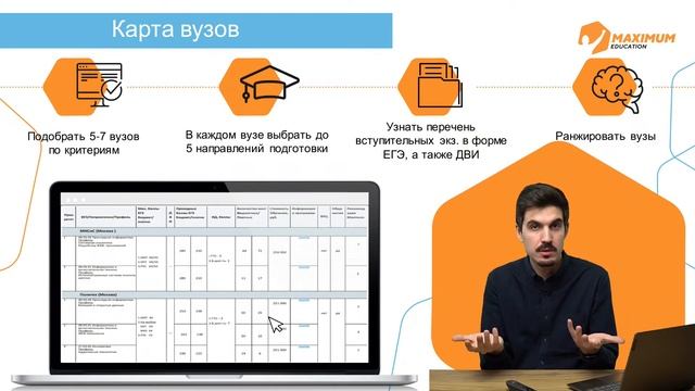 Что нужно успеть сделать школьнику до конца лета? смотреть онлайн