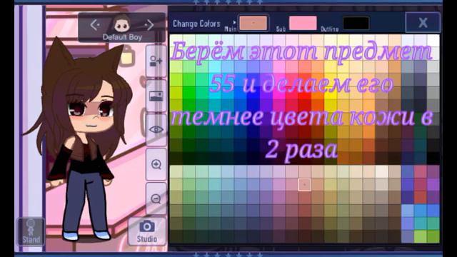 1 урок: Как создать красивую ос в гаче смотреть онлайн