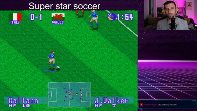 Ретро стрим играем в лучший футбол на SEGA Super star Soccer смотреть онлайн
