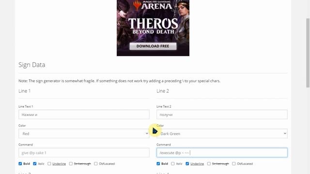 Как сделать кликабельные таблички! смотреть онлайн