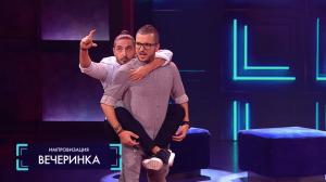 Импровизация: Обезьяна из Сочи, сутенер-поэт и волшебник, которому изменяют