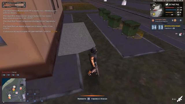 NEXTRP 2022 09 11 13 55 35 Trim 2 смотреть онлайн