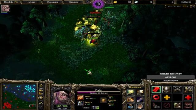 ИГРАЕМ В ДОТКУ И CUSTOM КАРТЫ НА ICCUP.COM / STREAM BY (aRt1x- / iCCup.com / СТАВЬ ЛАЙК ПОДПИСЫВАЙС смотреть онлайн