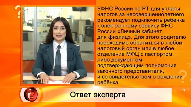 Руководство к Успеху