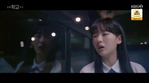 Школа 2021 1 сезон 3 серия