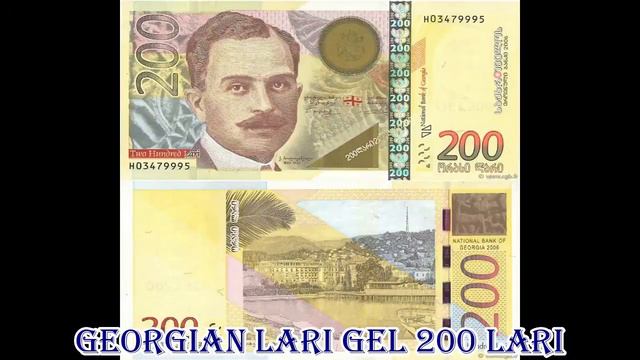 Georgian lari GEL смотреть онлайн