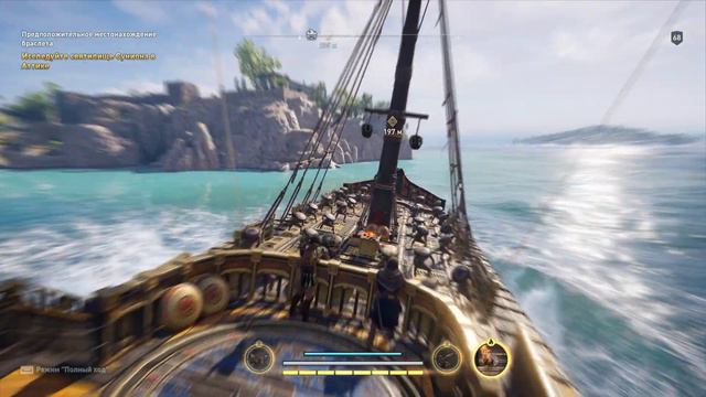 Assassin's Creed Odyssey #131 Защита Самоса, Движение вперед смотреть онлайн