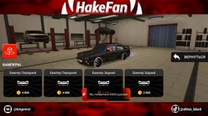 ТЮНИНГ BMW M3 E30 НА БЛЕК РАША/МАШИНА ДЛЯ НОВИЧКОВ BLACK RUSSIA