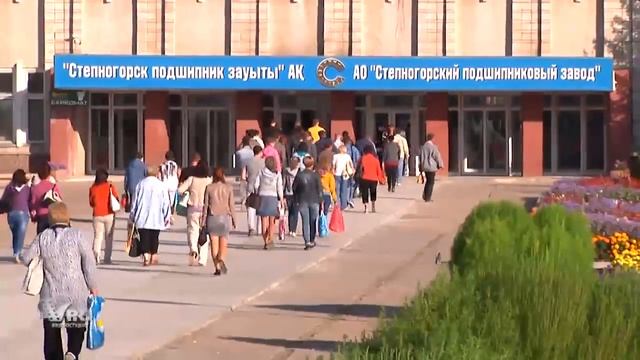 ГПЗ-16 Степногорский подшипниковый завод смотреть онлайн