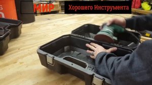 Переделка старых пластиковых кейсов для электроинструмента под новые нужды