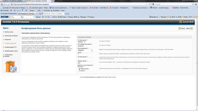 установка Joomla на Денвер смотреть онлайн