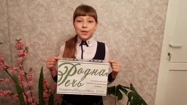 Топилина Ксения Антоновна, 10 лет, И. Бунин "Ветер осенний в лесах поднимается" смотреть онлайн