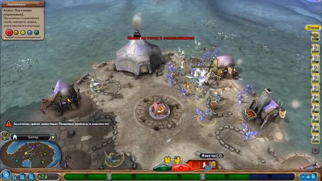 Spore #4 (Этап цивилизация!) смотреть онлайн