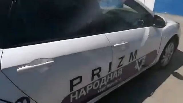 149-й авто криптовалюты Prizm в Новосибирске, Белая Mazda 3, м033ав, 77 Rus смотреть онлайн