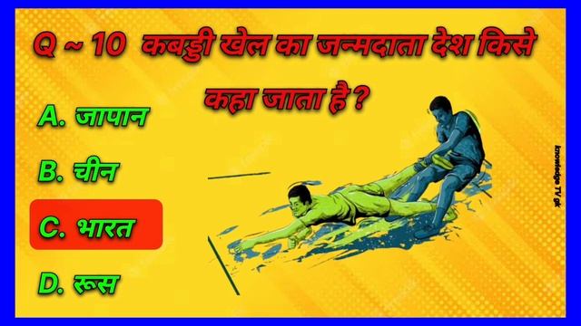 General knowledge quiz |General knowledge | Gk | Static gk #gkquiz смотреть онлайн