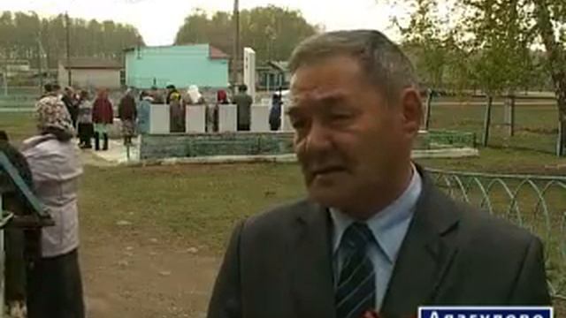 Обелиск в Аязгулово смотреть онлайн