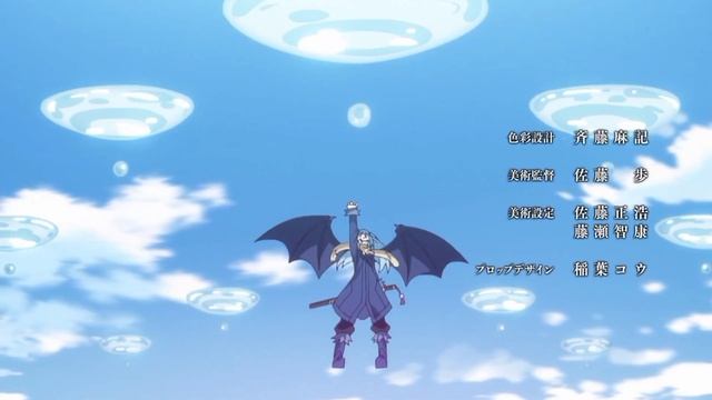 Details about Raphael (Ciel)/ Rimuru's Utlimate skill смотреть онлайн