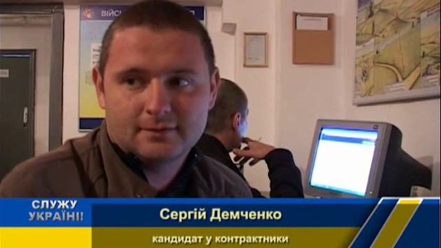 психологический отбор на контрактную службу смотреть онлайн