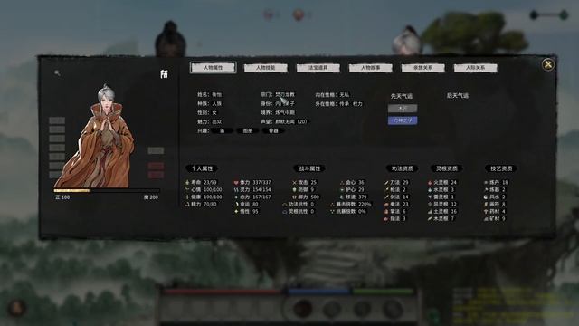 Max Intuition Start | Early Access Chinese Cultivation Game 鬼谷八荒 Tale of the Phoenix E01 смотреть онлайн