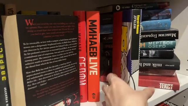 КНИЖНЫЕ ПОЛКИ ЧАСТЬ 3/ РАЗБИРАЮ КНИГИ ? смотреть онлайн