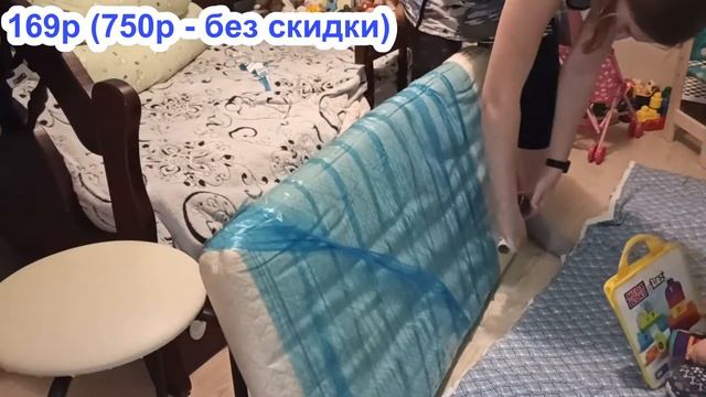 Мотивация на уборку. Покупки wildberries. Диван кровать из askona. смотреть онлайн