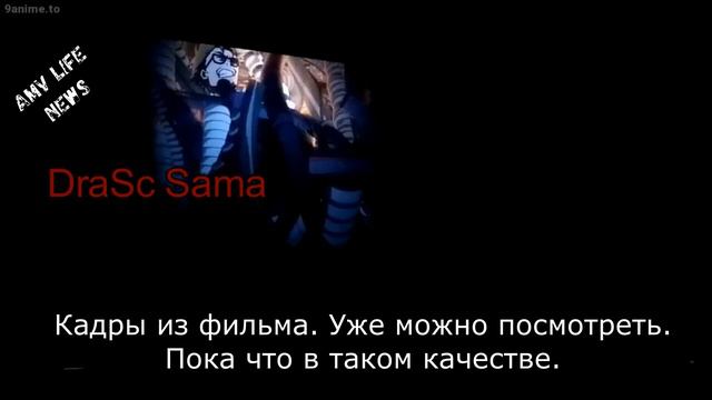 Вышел Фильм Моя геройская академия - Два героя / Boku no Hero Academia The Movie Futari no Hero смотреть онлайн