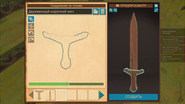 Играю в CardLife 1 часть Картонный мир