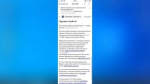 Таможня Просит Предоставить Паспортные данные для Декларирования Посылки с Aliexpress