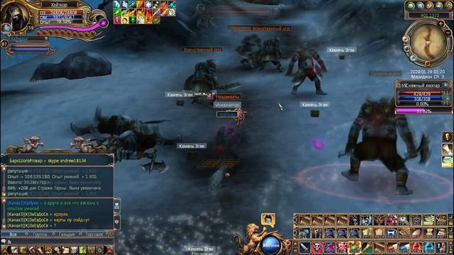 Last Chaos Gamigo /Rus/ 140-180 Leveling (Night Shadow). смотреть онлайн