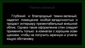 ? Советы по выбору цвета стен на кухне, самые популярные цвета, сочетание с гарнитуром
