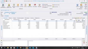 Программный комплекс "АРКУС"