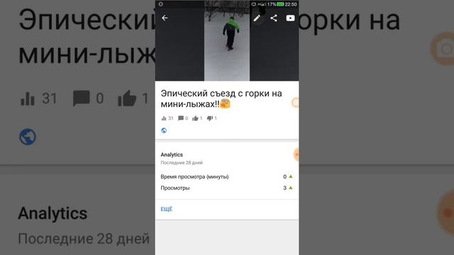 Как поставить превью к видео с телефона? (Обучение)!! смотреть онлайн